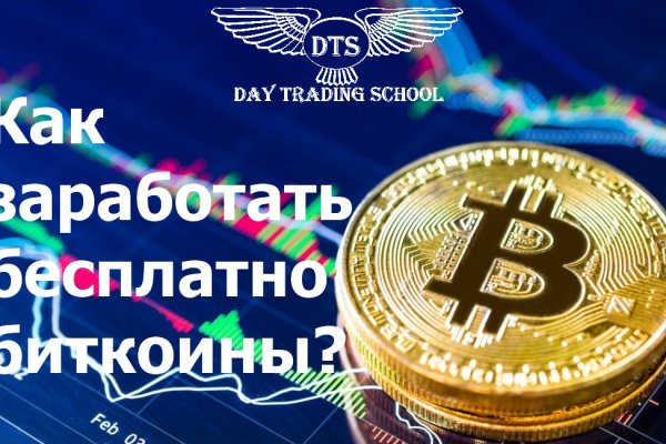 Kra46.cc Вход на сайт главная страница