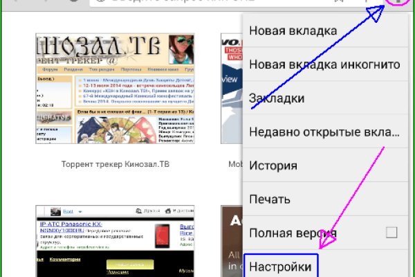 Свежие ссылки кракен
