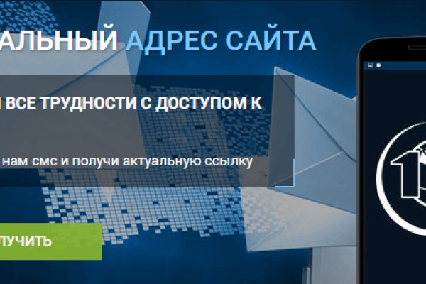 Как восстановить аккаунт кракен