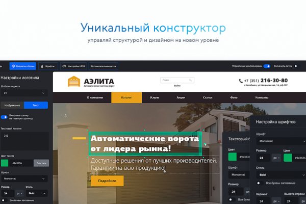 Ссылки на кракена и на мегу