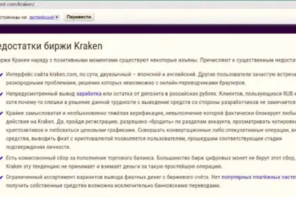 Kraken зеркало даркнет