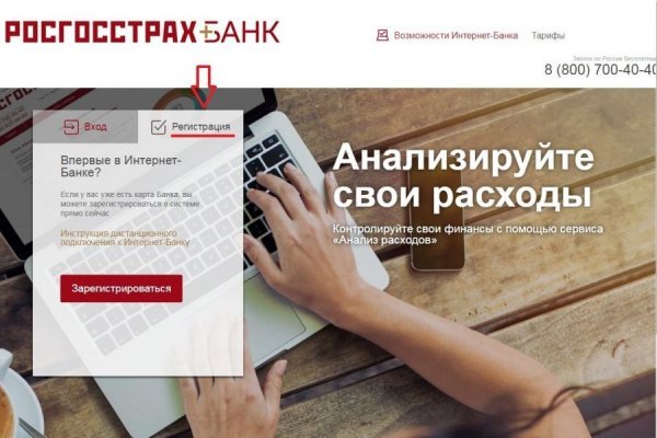 Кракен аватарка маркетплейс