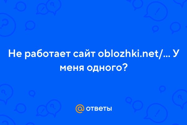 Кракен зайти зеркало