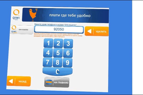Ссылки для tor