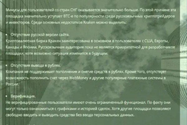 Нарко маркетплейсы