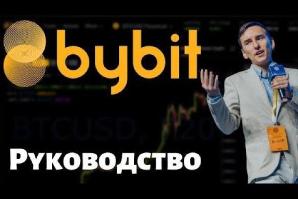 Кракен тор это