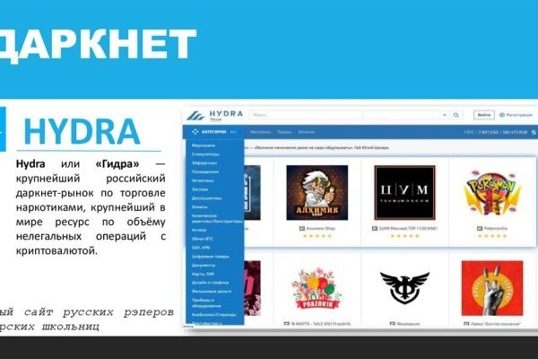 Ссылка на кракен в тор браузере kr2web in