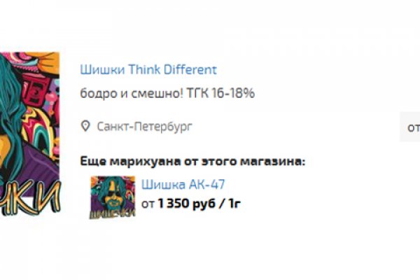 Кракен клир ссылка