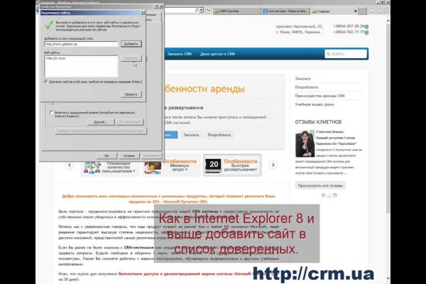 Кракен найдется все