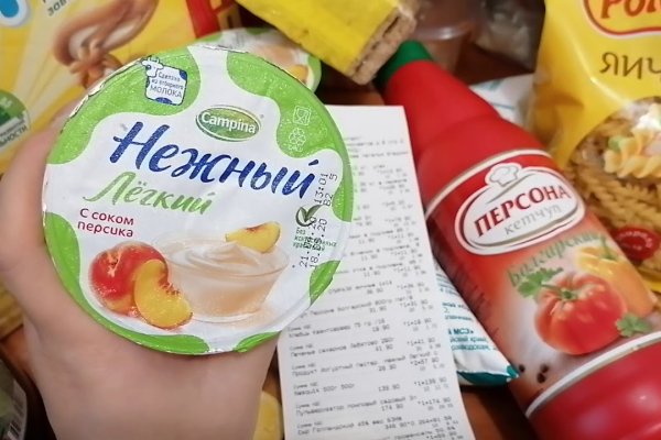 Почему кракен перестал работать