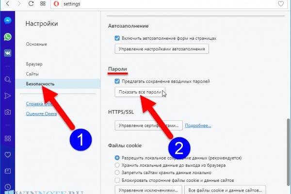 Кракен ссылка призыва нет