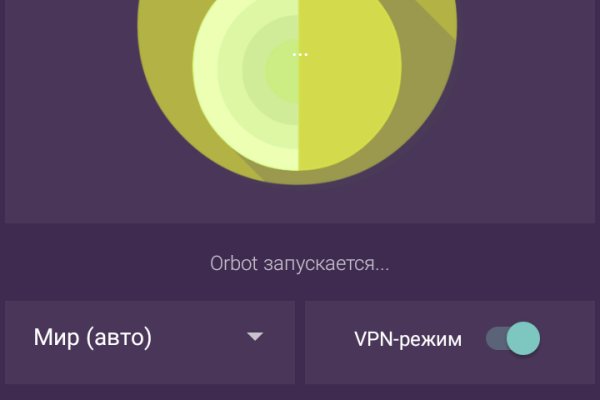 Сайт кракен зайти
