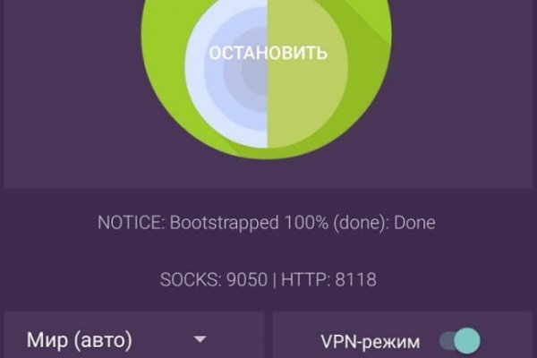 Заказать даркнет