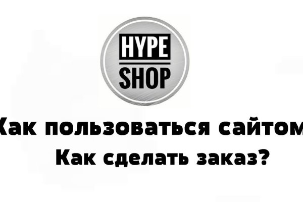 Как открыть ссылку с кракена
