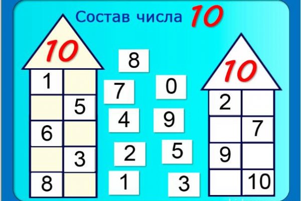 Как зайти на кракен
