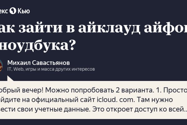 Кракен что это за маркетплейс