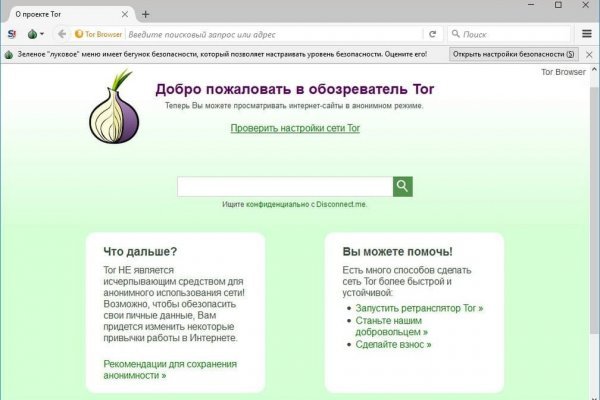 Ссылка кракен kraken torion net