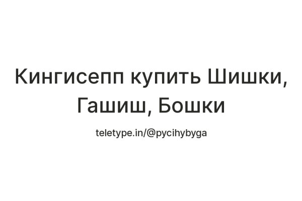 Кракен дарк шоп