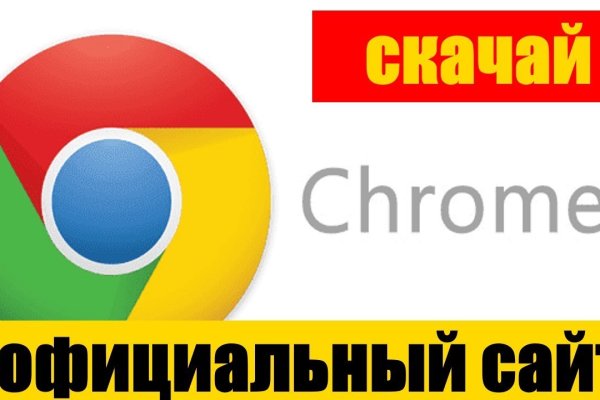 Кракен как зарегистрироваться