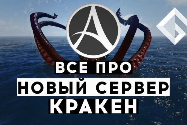 Кракен телеграмм магазин