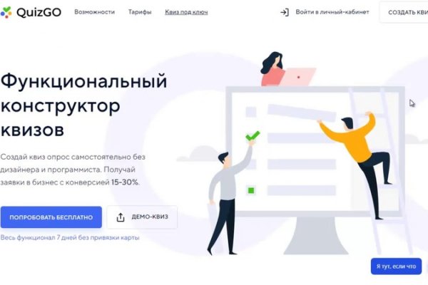 Кракен даркнет маркет ссылка на сайт тор