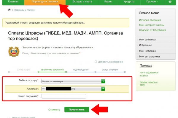 Kraken даркнет gigageek ru