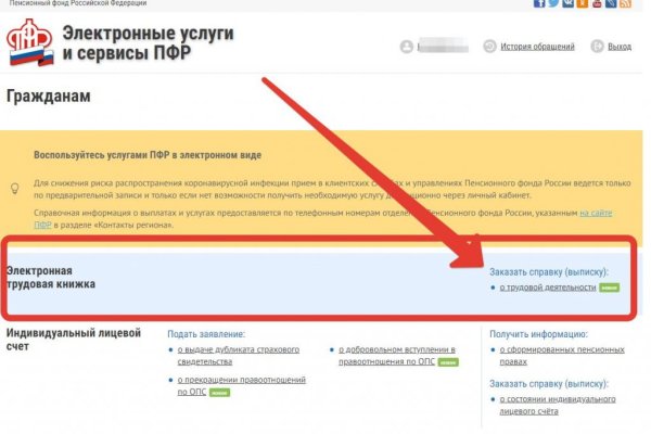 Кракен новая гидра