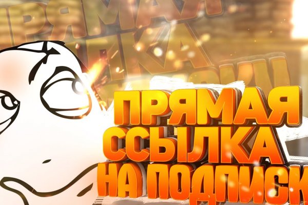 Кракен магазин даркнет