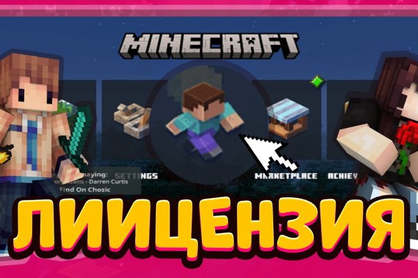Kraken shop ссылка