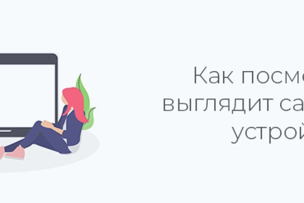 Ссылка на кракен лукойл