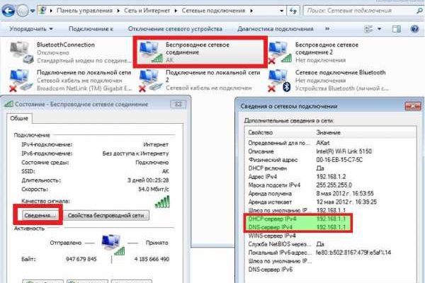 Кракен торговая kr2web in