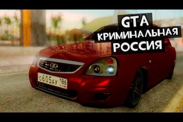 Ссылки на кракен блэкспрут