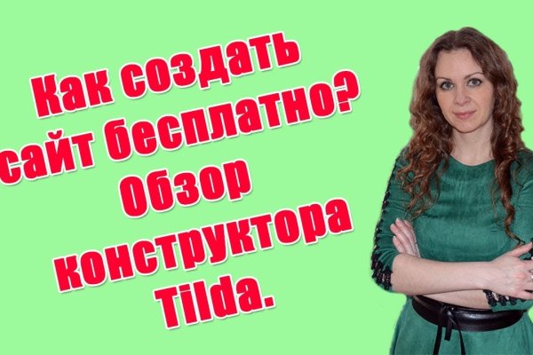 Kra47.cc Вход на сайт главная страница