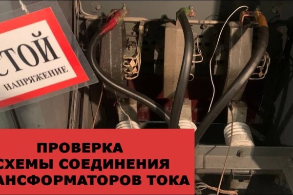 Кракен ссылка на тор официальная онион