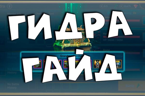 Kra44.cc Вход на сайт главная страница