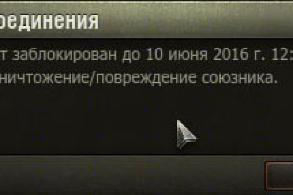 Магазин кракен как попасть