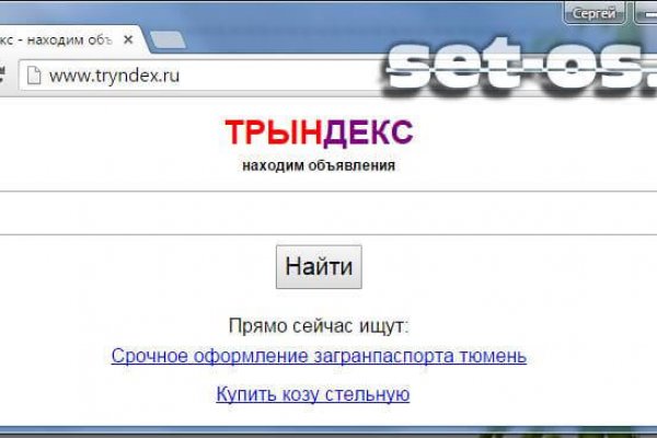 Как пополнять кракен тор
