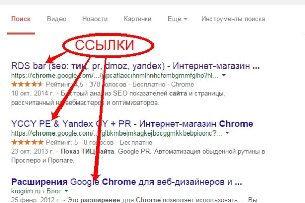 Кракен зарегистрироваться