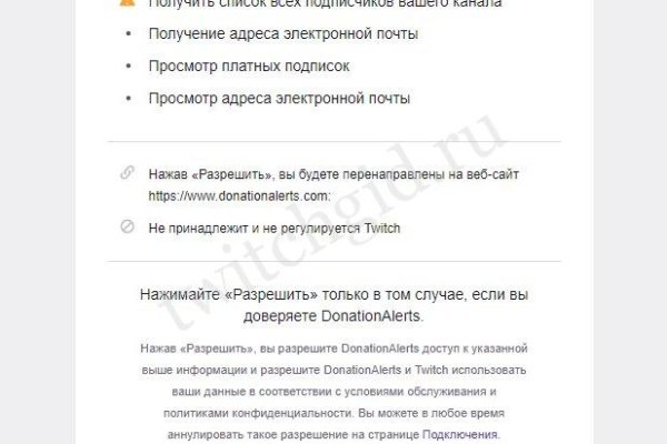 Kraken зайти на сайт