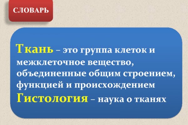 Короткая ссылка на кракен