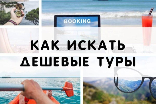 Кракен маркет это