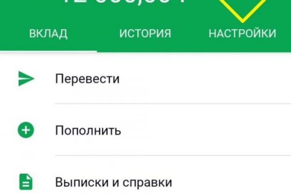 Что за площадка кракен