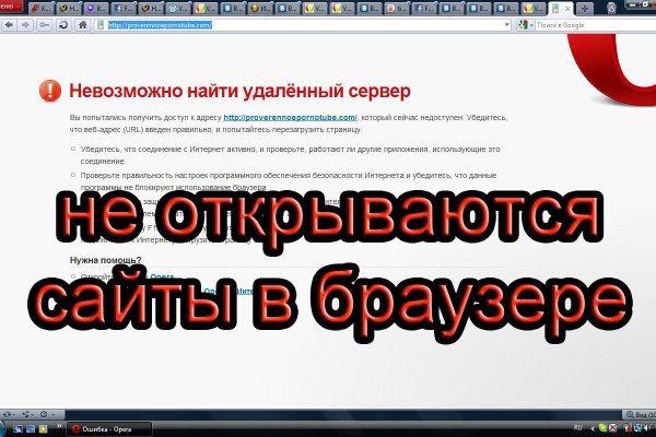 Кракен онион зеркало