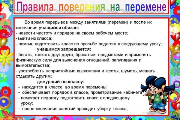 Кракена точка нет