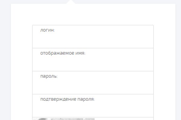 Восстановить аккаунт на кракене