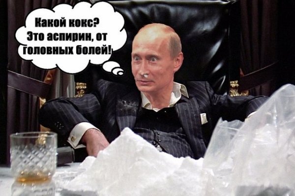 Кракен как зайти