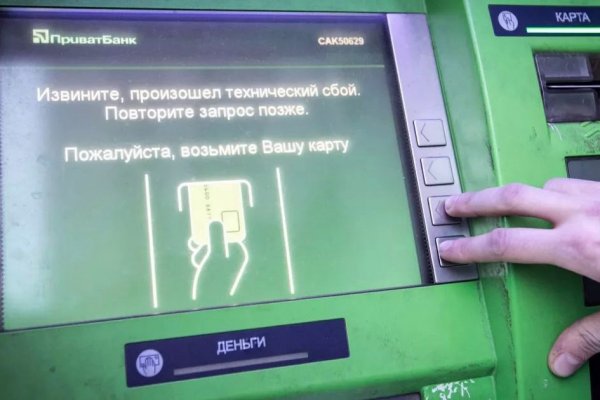 Вход на кракен