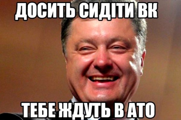 Кракен ссылка орион