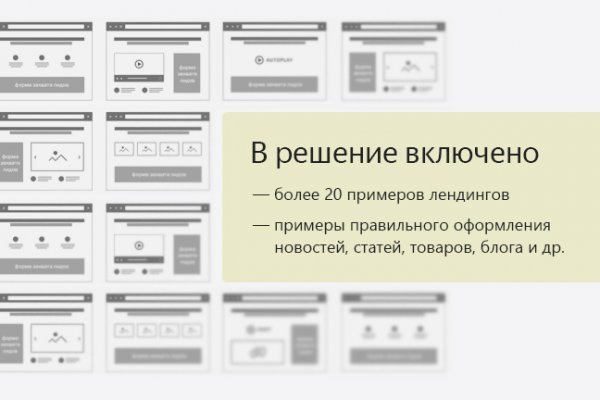 Кракен это современный даркнет маркетплейс