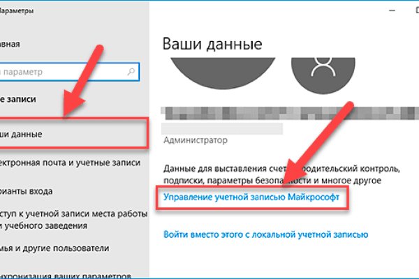 Kraken ссылка для тору